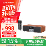 山水（SANSUI）家庭ktv音响套装全套桌面点歌一体机卡拉OK唱歌家用电视音箱 T76S【五喇叭+8D环绕重低音】