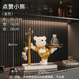 吉召暴力熊入户门口鞋柜钥匙收纳玄关装饰品摆件客厅家居乔迁新居礼品 金色点赞小熊