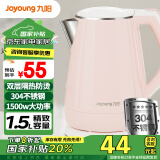 九阳（Joyoung）【国家补贴】热水壶烧水壶电水壶 双层防烫304不锈钢 家用大容量0胶水电热水壶 K15-F626