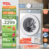 TCL 10KG直驱变频洗烘一体机T5 除菌除螨 洗净比1.1 顽渍净Pro  575mm超薄滚筒洗衣机 G100T5-HD