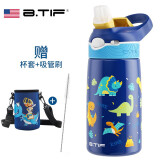 btif儿童保温杯幼儿园男女孩水杯学生上学专用吸管杯恐龙卡通保冷杯