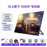 斯波兰（sibolan）便携显示器4K触摸Type-C直连内置音箱电脑扩展副屏直播大屏便捷无线同屏显示器新款办公游戏娱乐 15.6英寸/1080P/HDR/电池