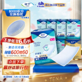 添宁（TENA）PROskin柔软亲肤护理垫XL80片（尺寸：60*90cm）孕妇婴儿成人床垫