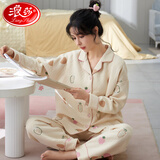 浪莎月子服秋冬加厚夹棉孕妇睡衣保暖空气棉冬季产后哺乳家居服 1723 L （建议100-120斤）