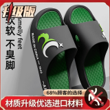 厚底拖鞋夏季防滑耐磨外穿防臭男款居家时尚夏天新款超软底男士 */3系621-黑色升级 40-41 适合39-40