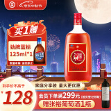 劲牌中国劲酒 35度 1.5L 家庭分享装 节日送礼