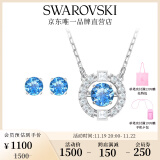 施华洛世奇（SWAROVSKI）Una项链女吊坠轻奢小众送女友女士老婆生日礼物女 【爆款】跳动的心套装5480485