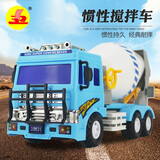 力利大号儿童玩具工程车模型惯性车运输翻斗车挖掘车大卡车男孩3-6岁 水泥搅拌车