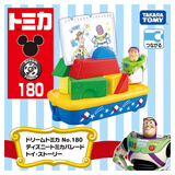 多美卡TOMY合金小汽车模型儿童玩具皮克斯玩具总动员新年礼物229056