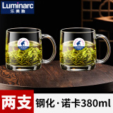 乐美雅（Luminarc）法国乐美雅耐热钢化玻璃杯子家用茶杯带把水杯大容量泡茶杯加厚绿 诺卡380ML【两支】