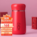 希诺保温杯女士高颜值不锈钢水杯家用便携茶杯子XN-9619红色 330mL