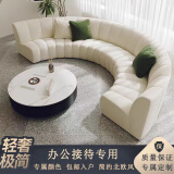 蝉狼高端定制半圆弧形扇形沙发售楼部酒店接待休息区沙发网红异形沙发 米白：【亲肤天鹅绒款】舒适柔软 半圆形3.2米(分段）+圆茶几