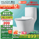 惠达（HUIDA）抽水马桶家用大冲力节水虹吸式卫生间坐便器HDC6218B 400坑距