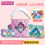 Pacherie 佩奇莉拼包包日本女宝玩具7-14岁DIY手工制作儿童生日礼物女孩 大礼盒送礼可选PCR-022