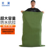 奕澜快递中转打包袋搬家收纳编织袋物流集包麻袋蛇皮袋保密文件销毁袋 快递帆布环保袋1M*1.4M