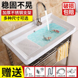 阳台洗衣池带搓衣板洗衣台简易陶瓷洗衣盆加厚不锈钢支架台盆洗衣柜阳台洗手盆超深洗衣水槽脸面盆落地臻赛祺 60盆+龙头+下水管下水器+接阀