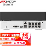海康威视（HIKVISION）监控硬盘录像机POE 4路8路NVR店铺家用网络高清监控器主机刻录机 【8路POE版】DS-7808N-F1/8P 官方标配(无硬盘)