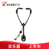 猛犸象【急速送达】萨克斯背带双肩背带三角支架背带挂带中音萨克斯次中 背带