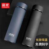 富光 富光悠乐保温杯水杯316不锈钢杯子便携车载商务办公男女学生刻字 磨砂墨蓝色500ml（316内胆）