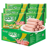 金锣火腿肠香肠肉粒多香肠 30g*8支*10袋节日礼品整箱装