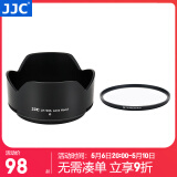 JJC 相机遮光罩 替代HB-90A/HB-90 适用于尼康Z 50-250mm/Z 50mm f1.8s镜头Zfc Z30 Z50 Z7 Z6II配件 遮光罩+62mmUV滤镜
