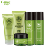 采媚橄榄精油护肤化妆品护肤品套装补水不油腻洁面爽肤水乳液植物学生 洁面乳+水+乳液+保湿霜+BB霜