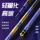 佳之钓新款钓鱼竿手杆超轻超硬高碳素鲫鱼杆鲤鱼竿品牌渔具钓竿 7.2m 6H19调仅241g