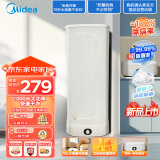 美的（Midea）烘干机家用干衣机小型大容量可折叠烘干衣柜衣物护理柜折叠干衣机衣物护理柜MZD70H0E 