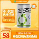 绿杰绿杰轻纯益生元苹果醋饮料200ml*12瓶装0蔗糖0代糖酸甜爽口不含汽