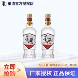 董酒白标 董香型 白酒 54度 430mL 2瓶