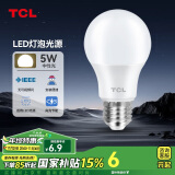 TCL照明 LED灯泡家用商用节能球泡大螺口E27 5瓦4000K中性光单支装