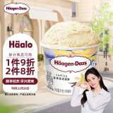 哈根达斯（Haagen-Dazs）【杨幂同款】经典香草口味冰淇淋 100ml/杯