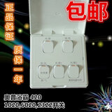 奥普原装奥普浴霸专用5开1020ABC 6020 5020开关五联翻盖防水灯暖风暖 水灯暖风暖