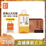 果子熟了 无糖武夷山大红袍乌龙茶饮料 大红袍味 0糖0脂0能量 350ML*6瓶