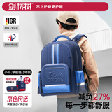 剑桥树儿童书包小学生男1-3年级轻护脊6-12岁大容量减压简约背包 藏青蓝