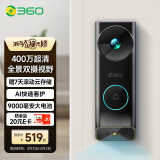  360 可视门铃双摄5 Max 双摄像头家用监控智能摄像机 2.5K智能门铃电子猫眼 无线wifi 400W超清夜视R5MAX