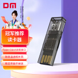 DM大迈 USB2.0读卡器 TF卡 Type-C接口 支持手机电脑笔记本内存卡行车记录仪监控存储卡 CR028