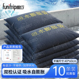 趣行防汛沙袋防洪防汛专用沙袋挡水防积水加厚帆布沙袋40*60cm 10条装
