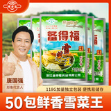 备得福雪菜王宁波雪菜特产118g袋装新鲜即食雪里雪菜榨菜开味咸菜下饭菜 【雪菜王】118克50包（整箱）