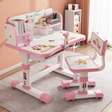 optalent儿童学习桌椅套装可升降书桌写字台小孩桌子写字桌学生书桌课桌椅 75*49升降粉+矫姿宝+台灯4-18岁