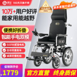德伴 电动轮椅车老年人残疾人家用旅游旅行全自动智能医用可折叠轻便双人四轮车铅酸锂电池可加坐便器 7.升级高靠丨双模双减震+12A铅酸+续航15km
