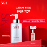 SK-II卸妆油洗面奶250ml洁面sk2化妆品全套护肤品套装礼盒skii生日礼物