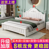 沐亿词实木床现代简约双人床经济型出租房用主卧公主单人床 包上楼】欧式白床+抽+垫+1柜 1800mm*2000mm
