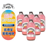 宾得宝（Bundaberg）含气葡萄柚汁饮料375ml*6玻璃瓶装  澳州原装进口发酵果汁气泡水