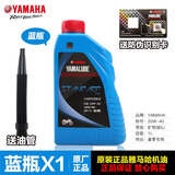 厦泰原装雅马哈摩托车踏板车机油天剑125飞致150天剑王250润滑油原厂 夏季专用 矿物油【蓝瓶1升x1瓶】