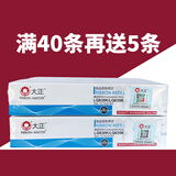 大正LQ630K LQ-635k色带芯大正带针式打印机色带1600K LQ300K LQ630K（10个装）色带芯