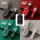创勋（CHUANGXUN）适用本田钥匙套crv思域十代雅阁包皓影扣XRV缤智英诗派冠道奥德赛 H折叠二键壳+挂扣+挂绳留言色 .