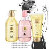 雅芳AVON 小黑裙金粉沐浴露套装 留香优雅经典400ml+花漾400ml