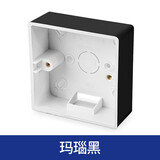 国际电工 明盒86型明装底盒加厚PC线盒开关插座底盒子底合接线 86型【明盒】黑色