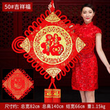 吉善堂中国结挂件新年春节年货婚庆乔迁礼品电视背景墙饰挂饰新居装饰品 50#吉祥福